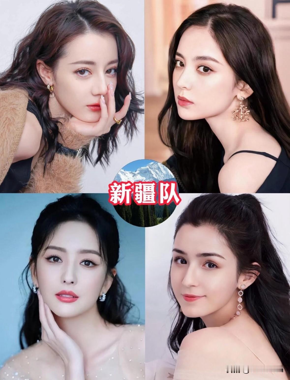 各省女星美貌代表队大比拼都说一方水土养一方美人，把各省代表性女星摆在一起，