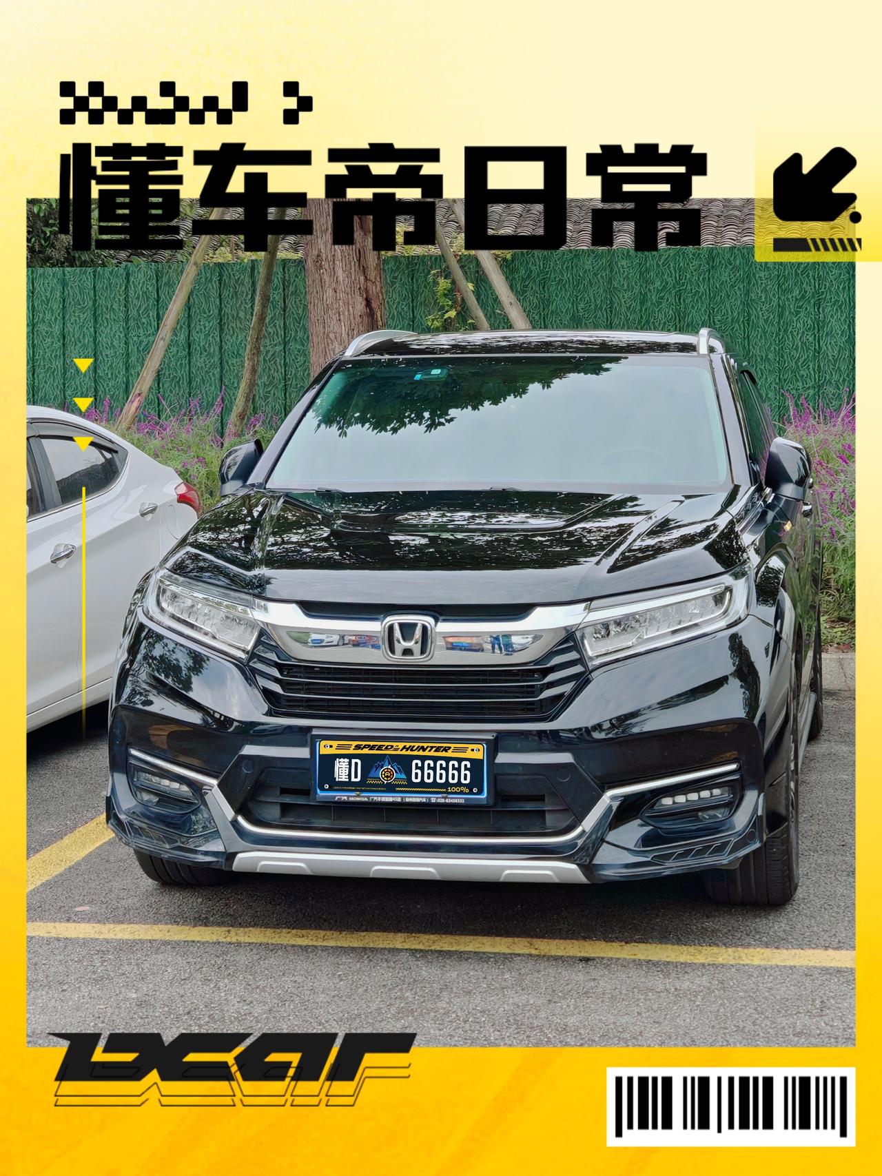 车型:本田冠道1.5t智享版车龄:3年驾驶里程:41000公里百公里油耗: