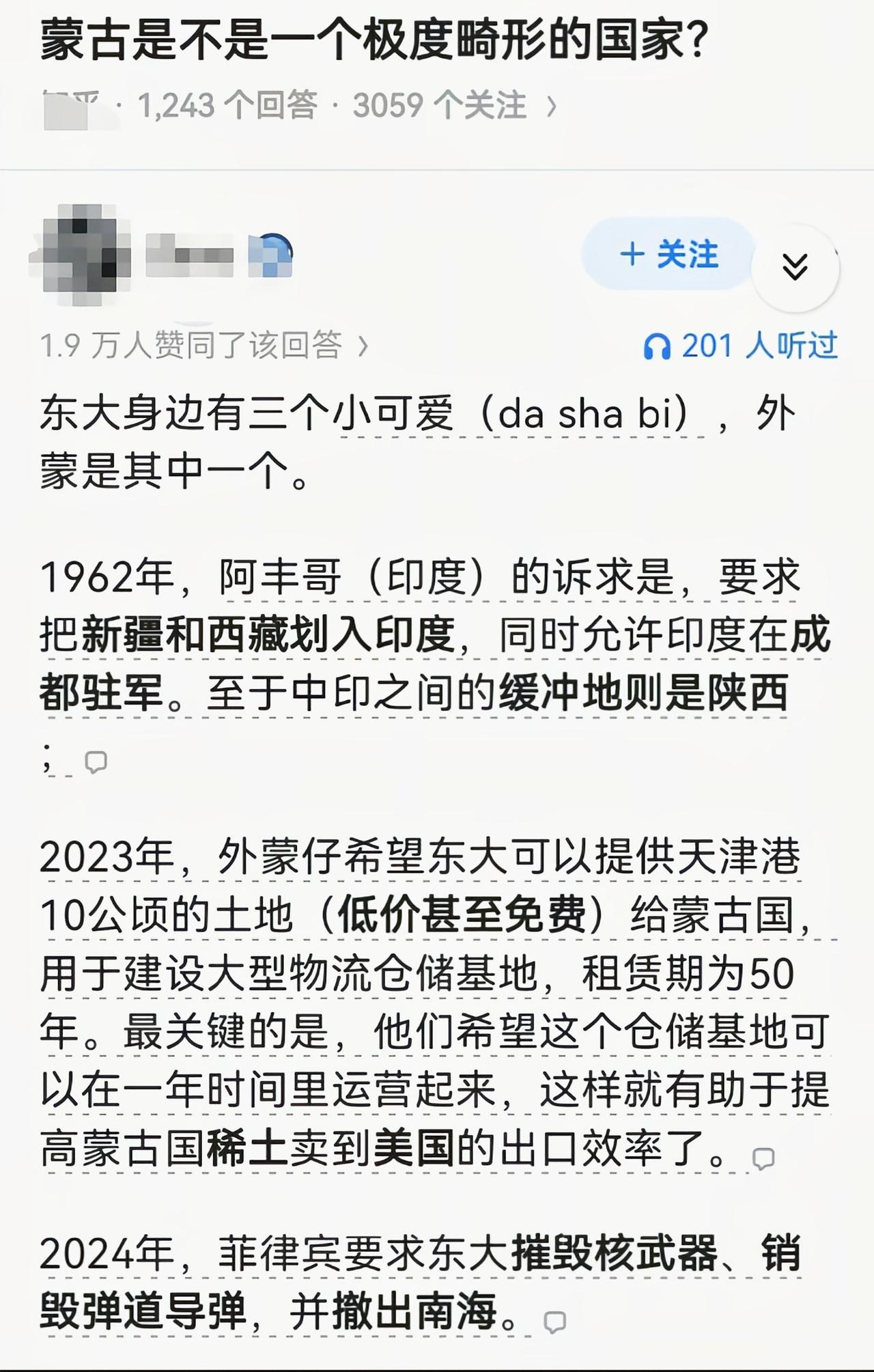 咱们觉得很可笑，但他们却是正儿八经[捂脸哭]