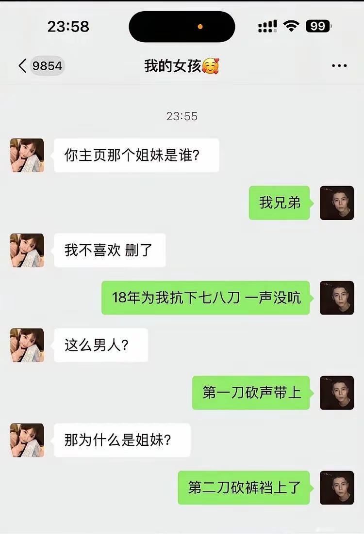 离分手不远了…