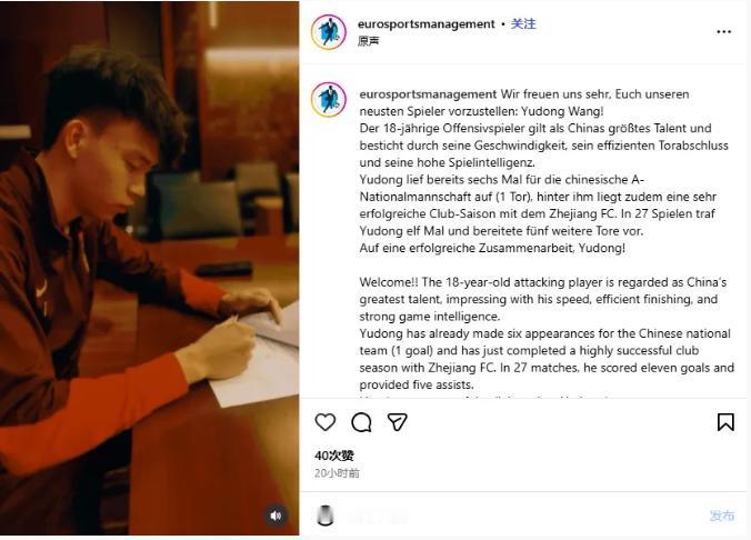 王钰栋绕过国内经纪人，签约了欧洲经纪公司，该公司最成功的案例是运作莱万登陆多特！