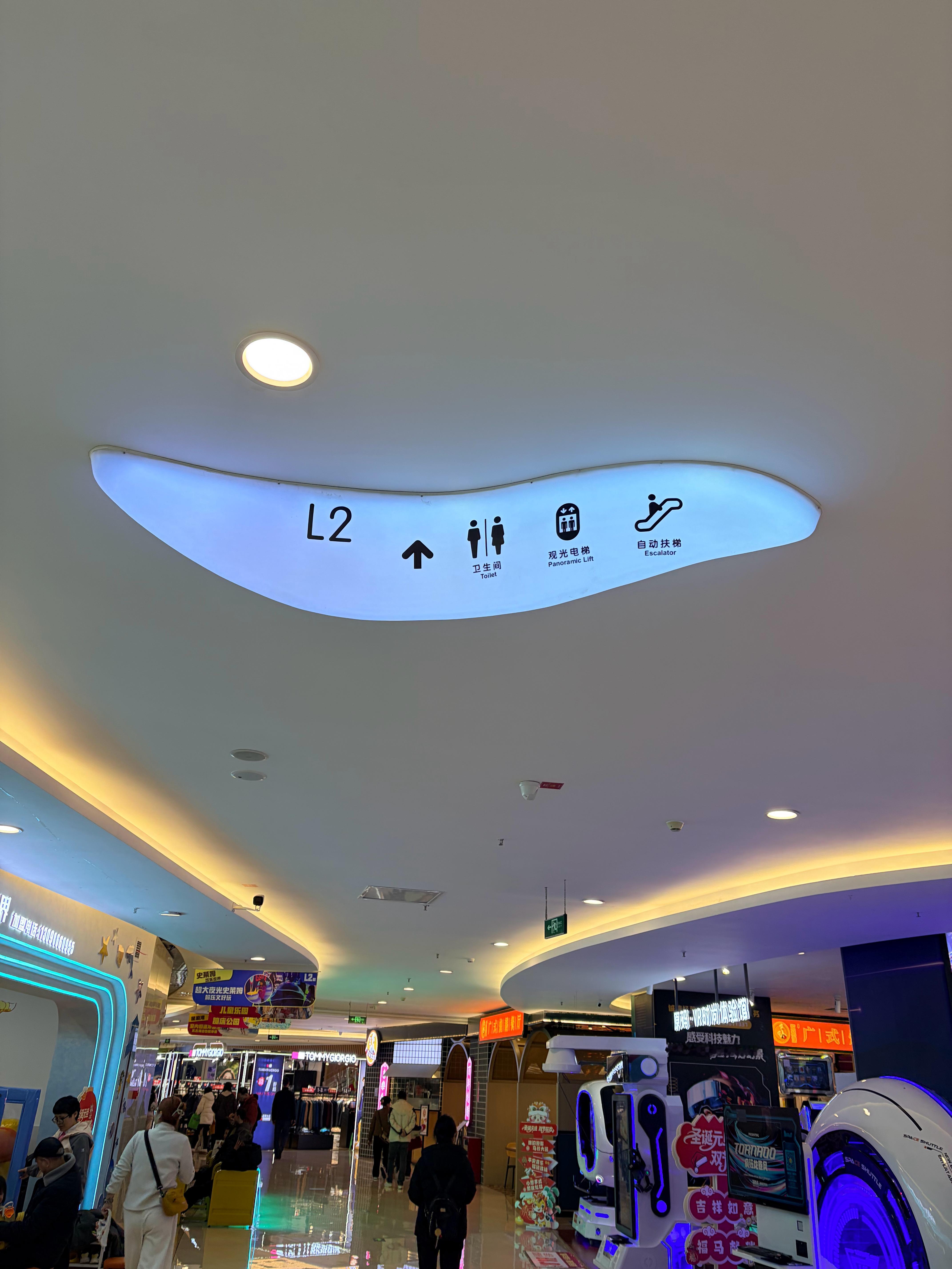 进一个商场找卫生间，到处都是卫生间标志箭头，但特么走了一大圈，上了两层楼就是没找