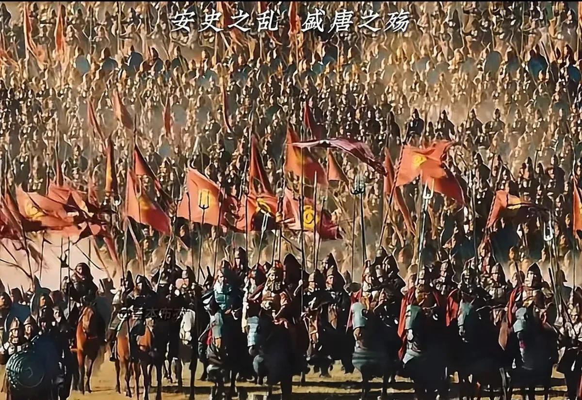 安禄山为何敢造反？因为他掌握了唐军一半的兵力，以及河北道的财政大权。唐玄