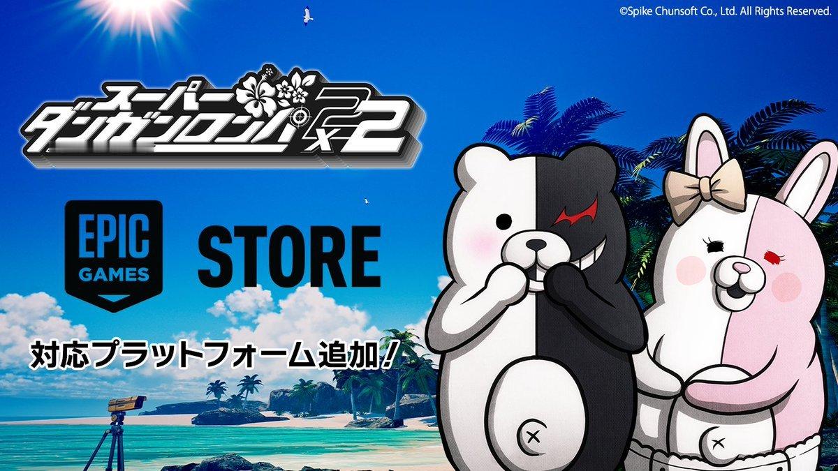 《超级枪弹辩驳2x2》登陆Switch2、Switch、PS5、XBOX和S