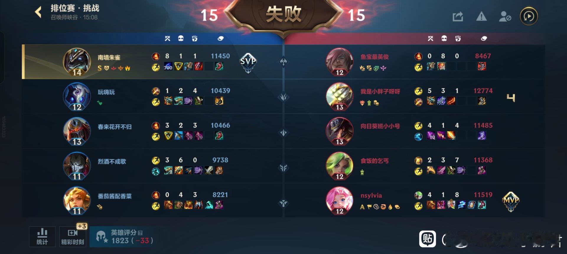 LOL手游共赴盛宴LOL手游4周年这都赢不了，真的太难了