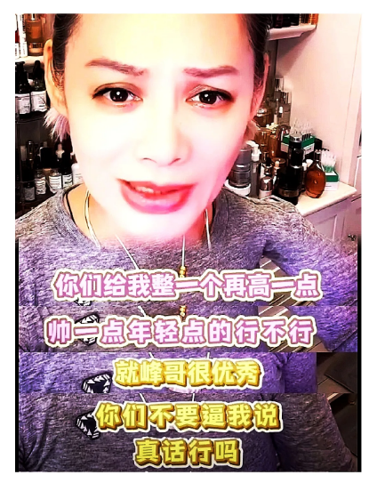 宁静豁出去了！为了撇清和汪峰牵手的事，一不小心说出大实话！