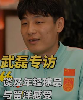 武磊说留洋回来打亚洲区别明显武磊回忆，当年劝朱辰杰出去时，特意跟他讲了欧洲中卫