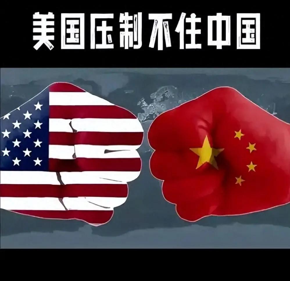 太反常，别的国家越强越没人惹，为啥中国越强，麻烦越多你有没有发现一个特别拧巴