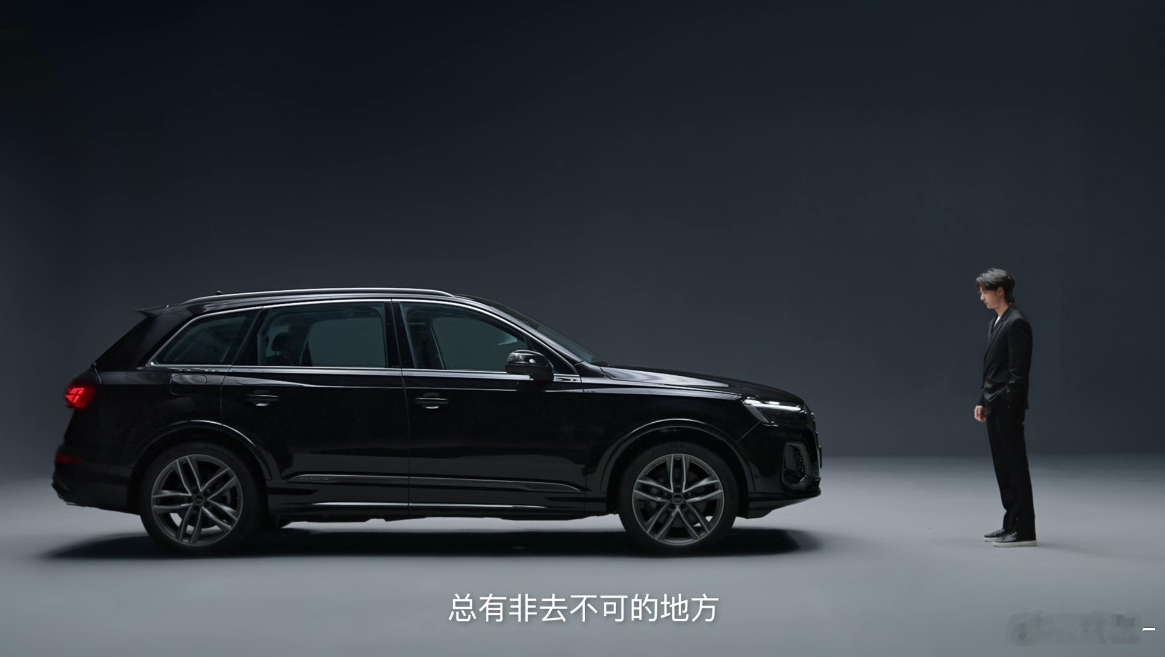 王一博Q你解锁新旅途看完奥迪英杰汇品牌大使王一博和Q7的短片，有点飒啊，又去路