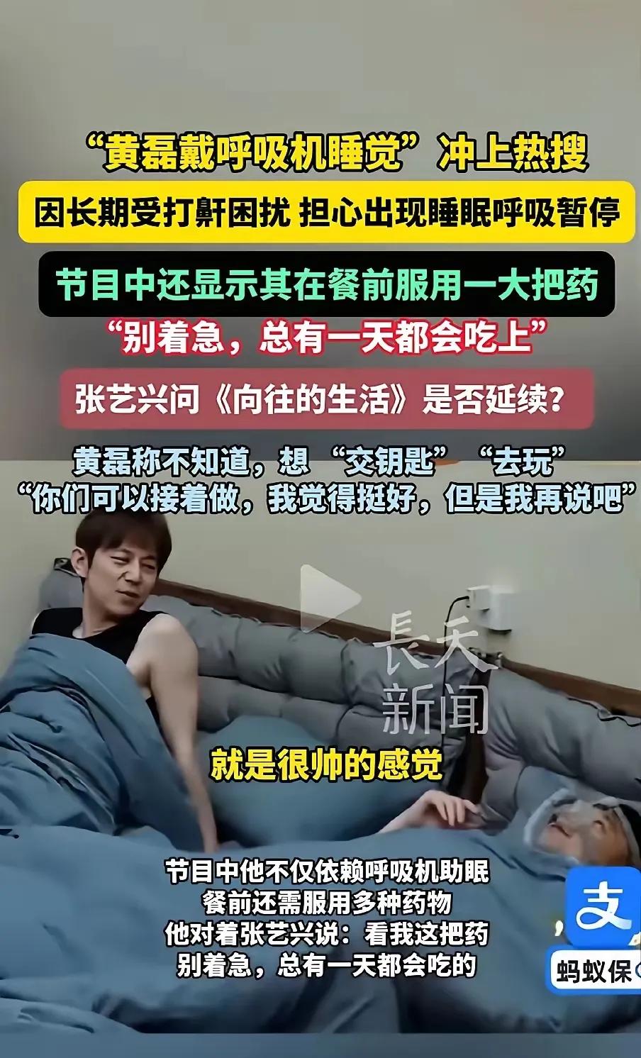 黄磊两口子感情好是有原因的不是因为他有才，也不是因为他的财富，而是因为黄磊处处