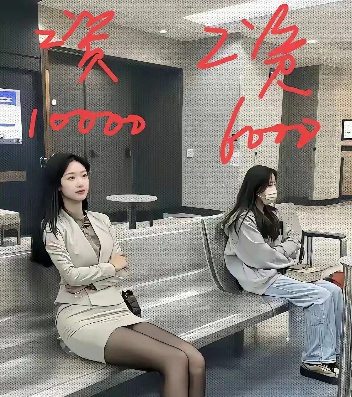 如果你是HR老板需要招个助理分别在哪种条件下你会留下她们中的一个