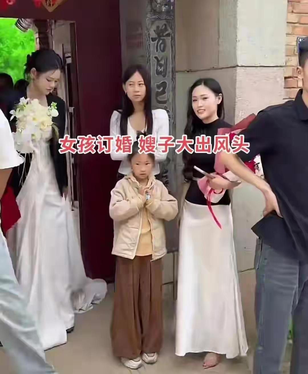 嫂子抢镜？河南一订婚宴上22岁新娘风头全被31岁嫂子夺走！河南这场订婚宴近