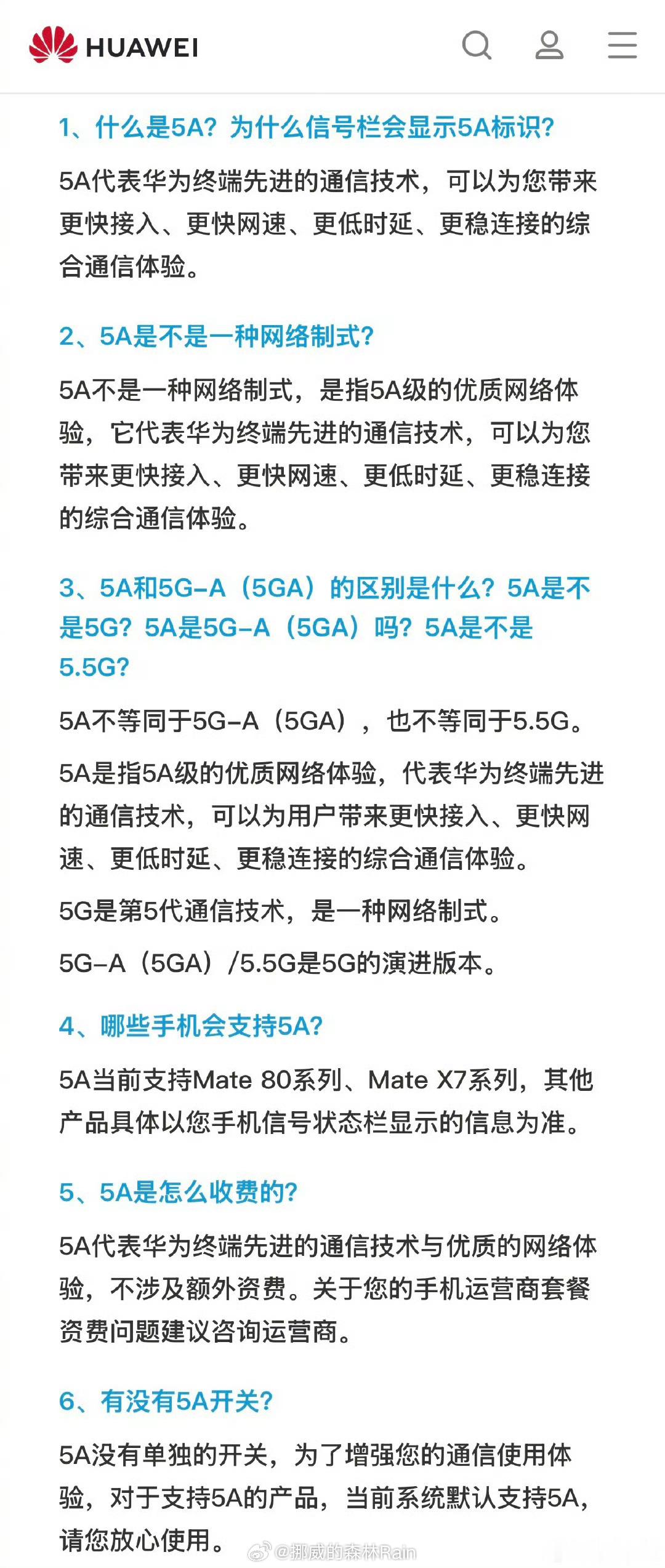 好，好，好！干得漂亮👍，不愧是国货之光