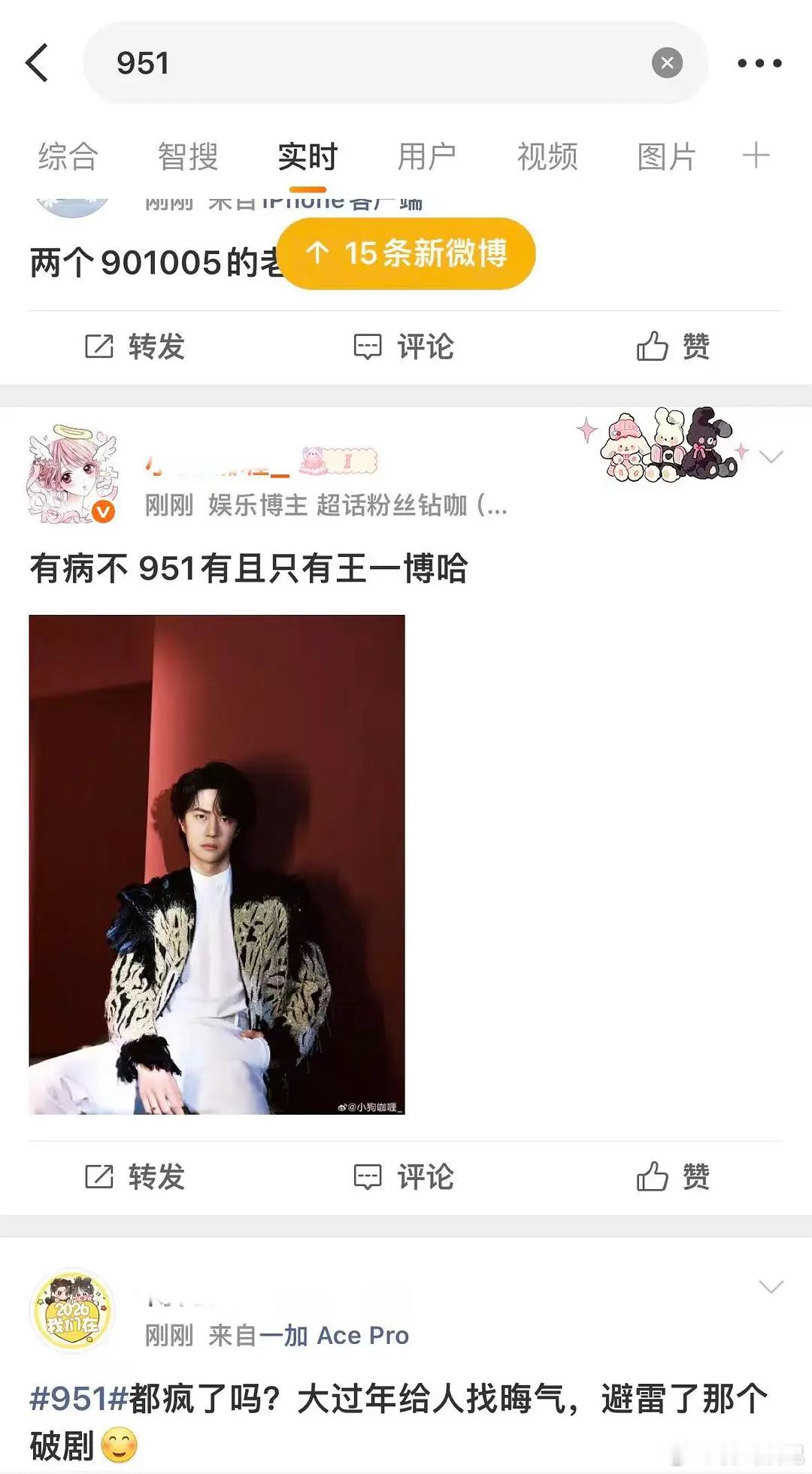 951广场还是沦陷了