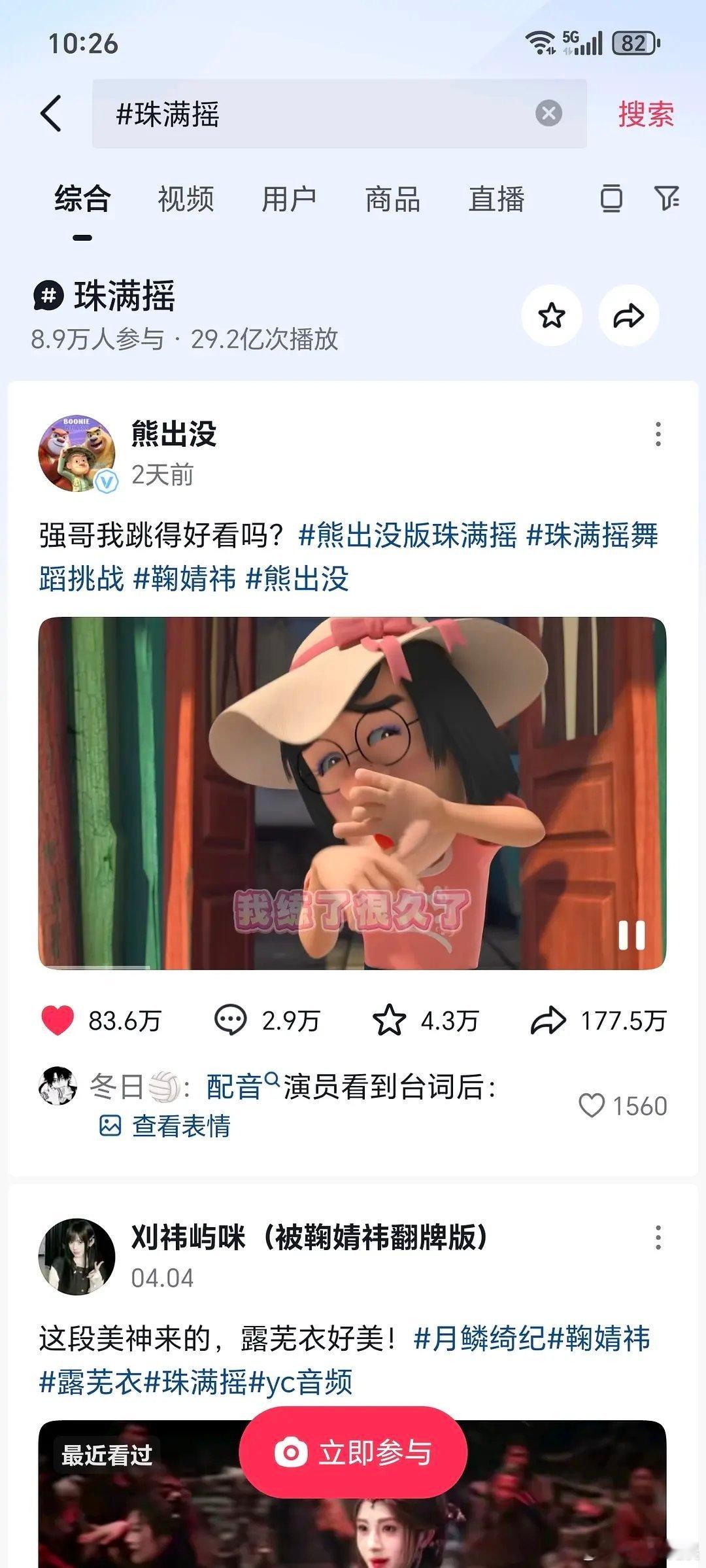 莫离就是白鹿的救命稻草