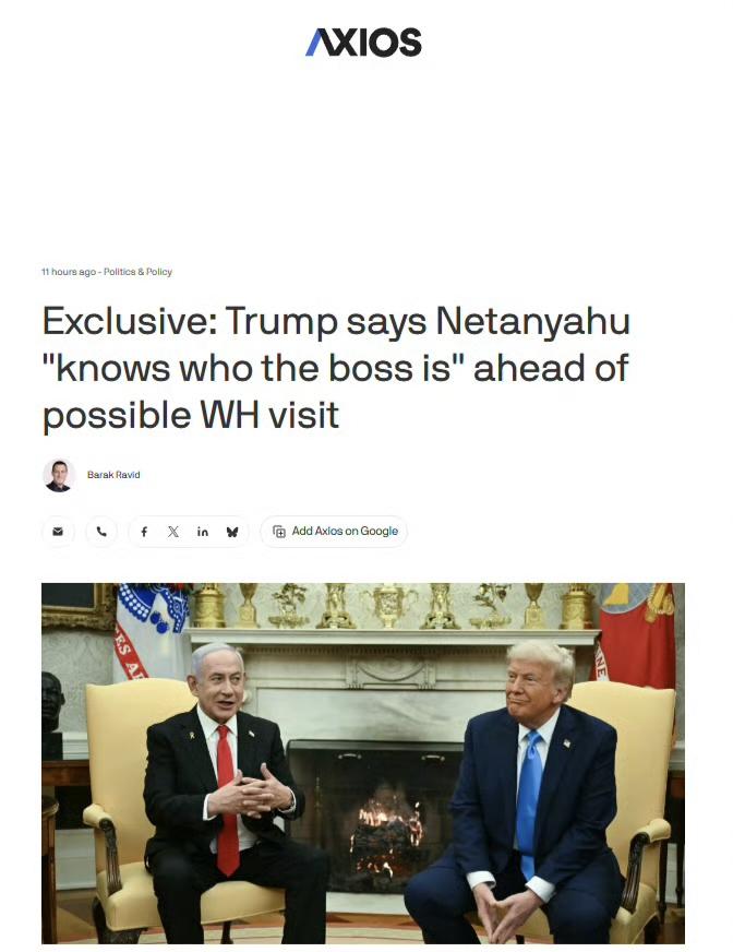 美国官员明确表示，懂王许多最亲密的顾问认为以色列总理内塔尼亚胡在所有事情上都判断