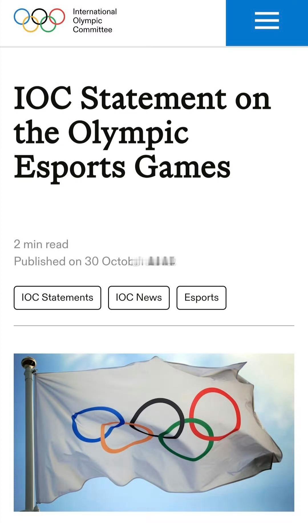 电竞奥运会暂停举办其实开办之初就有很多疑惑，奥林匹克运动会无论是冬季项目还是夏季