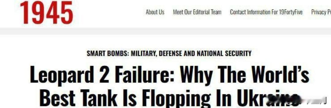 德国坦克在俄罗斯防线前折戟——1945美国媒体指出，豹二坦克在乌克兰遭遇彻底