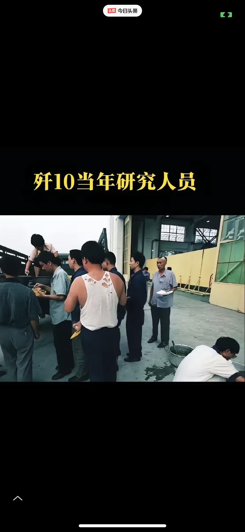 看看这张照片20多年前我们的歼十还在研发、实验阶段照片里的这些人他们面临着