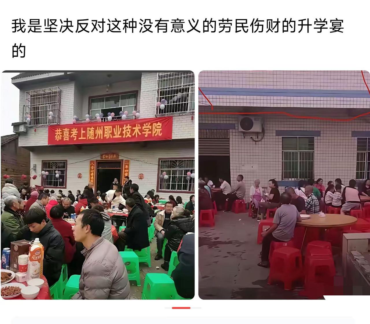 随州职院也是大学啊，咋就成“没意义”了？