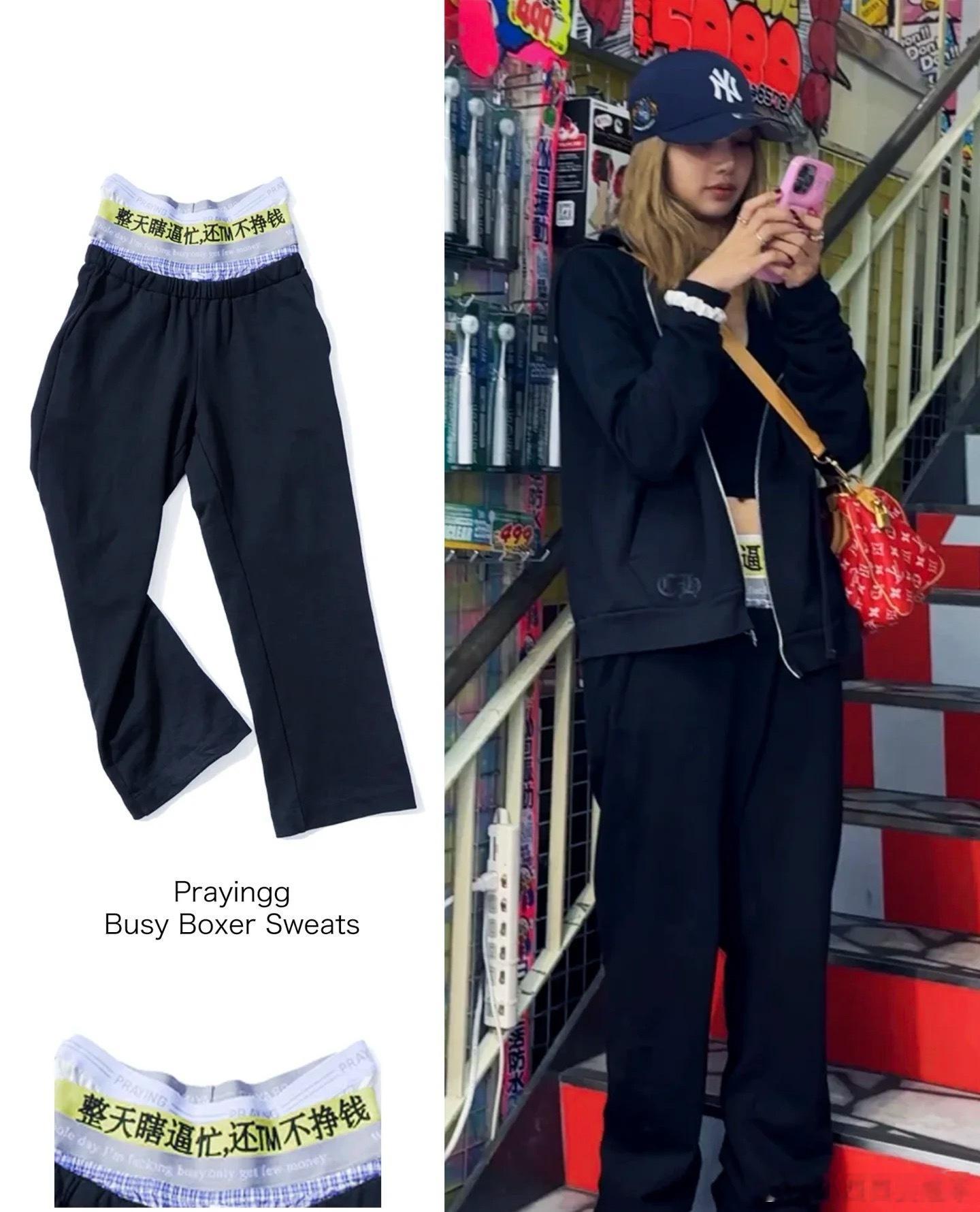 Lisa裤子上的中文这牌子的衣服裤子…真是又贵又抽象[？？？][？？？]你们觉得这时