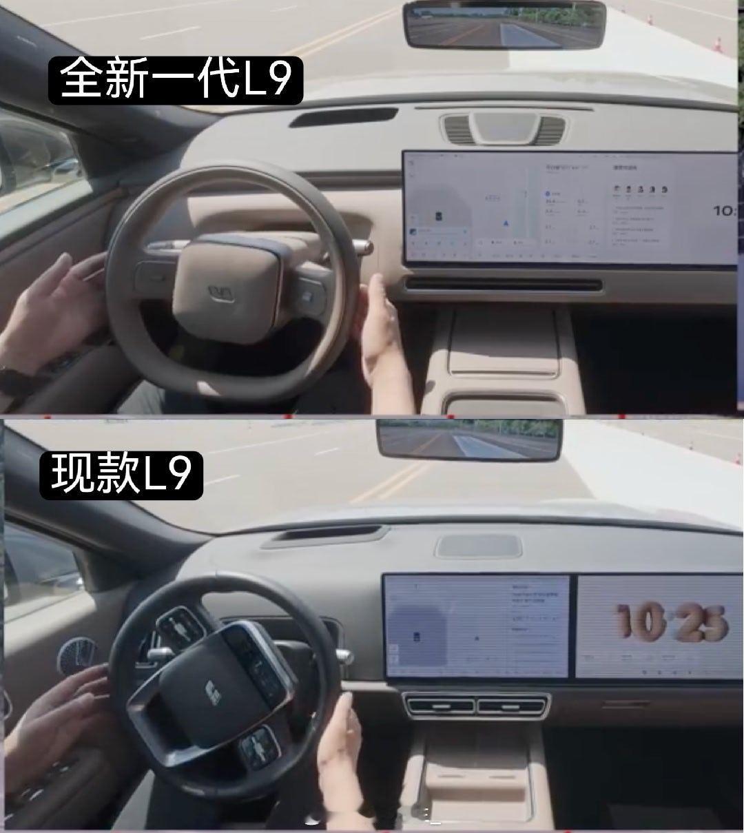 官方视频，看到了理想L9Livis内饰设计思路上的转化；现款L9大家可