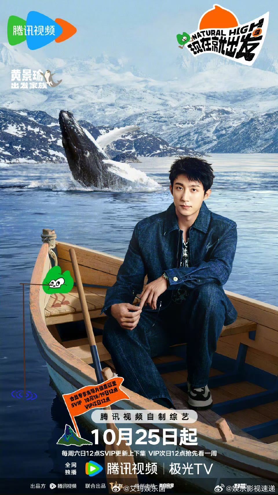太好了是黄景瑜我们有笑了现在就出发从狼人杀的机智应对，到粤语游戏的爆笑场面，黄