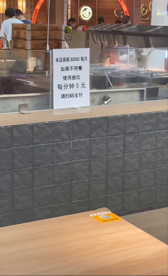 店家被蹭空调占座的逼疯了…