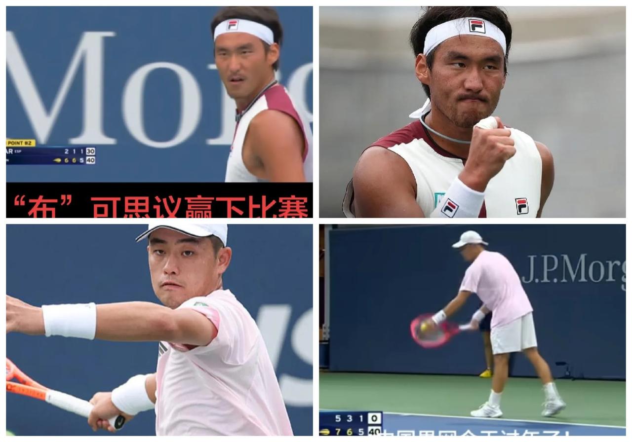 2026跟着网球🎾环游世界26美网中国🇨🇳男网真的让人没想到！