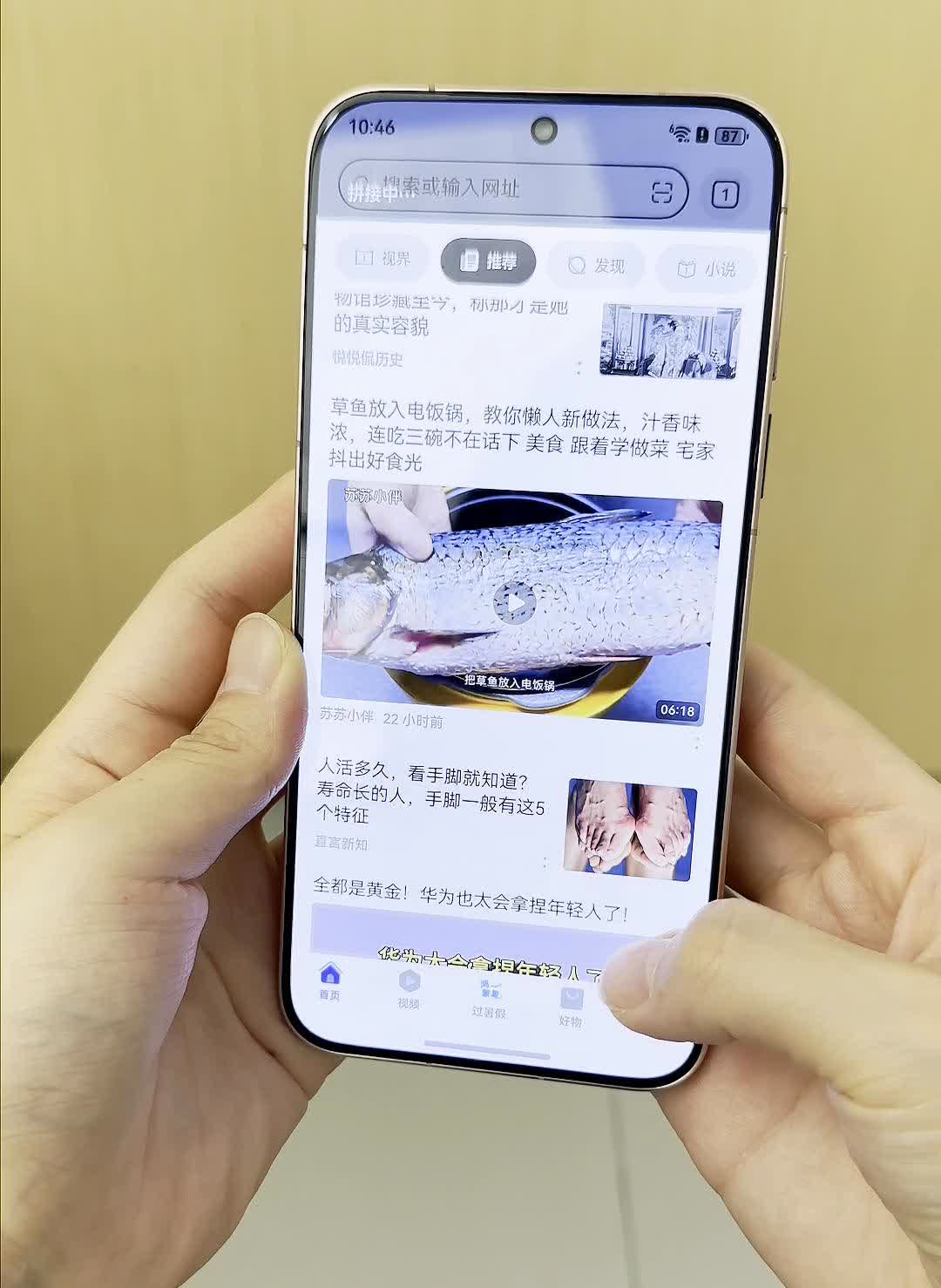 华为Pura80系列截图功能怎么能这么好用？单指敲击屏幕截图，隔空抓取截图