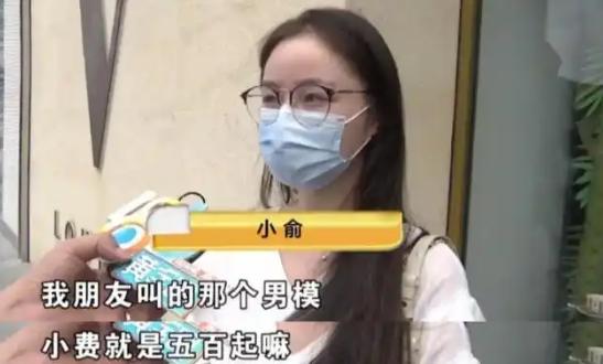 没钱装什么大款找男模！”2020年，浙江杭州3名女子在KTV点男模陪唱，玩到通宵