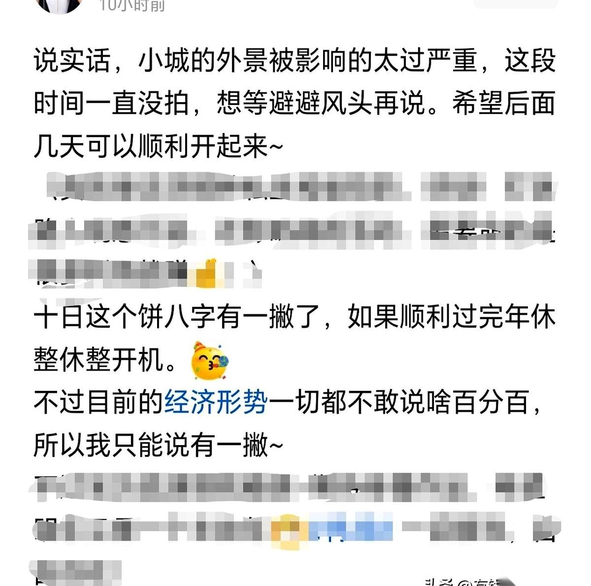 一个六千多粉的所谓“大粉”，突然开始阴阳怪气自己家正在拍的戏。你说这事儿，魔幻