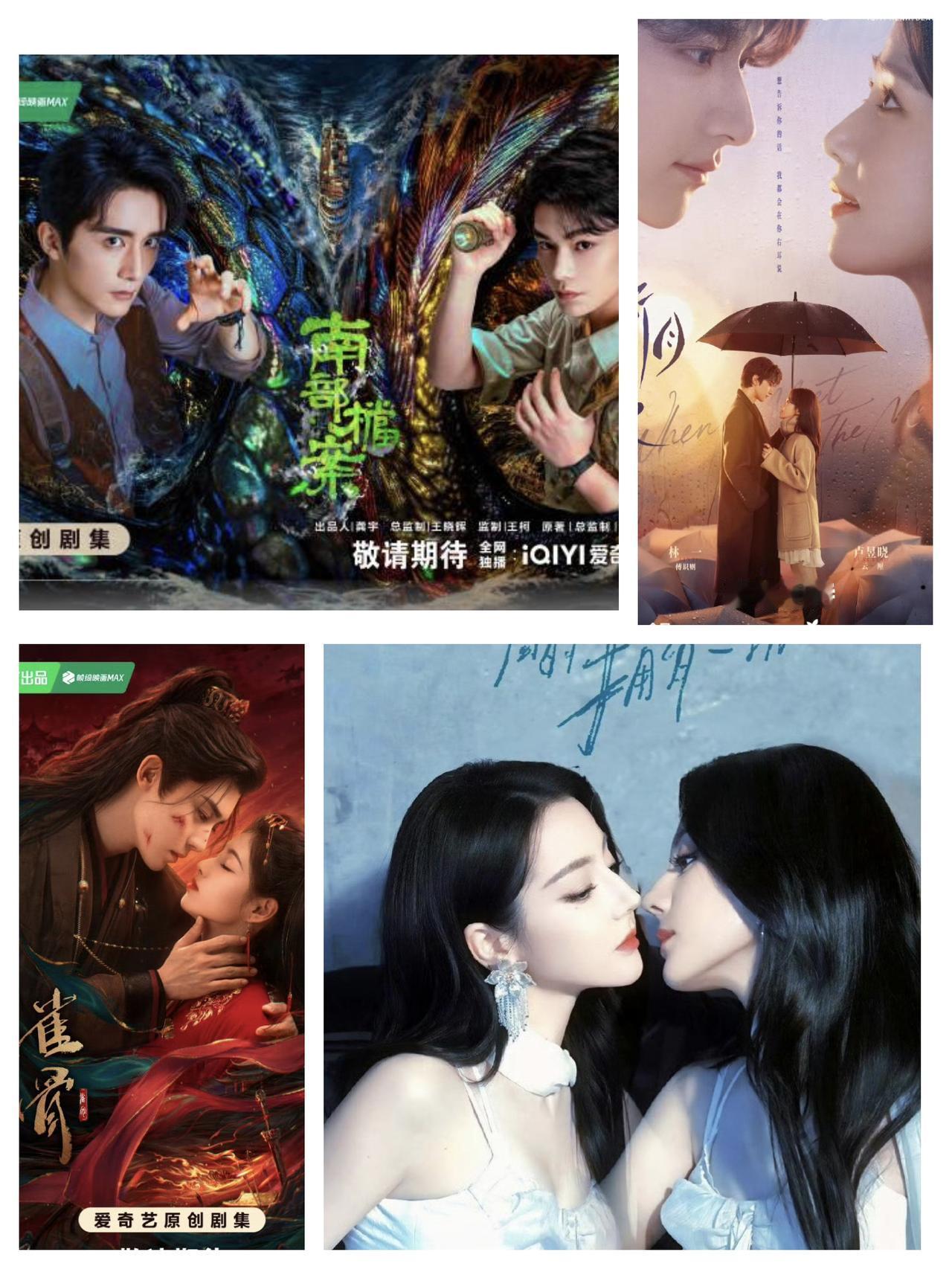 审判一下爱奇艺2026年的待播剧，是夯是拉一探究竟！《灵魂摆渡十年》铁三角回归