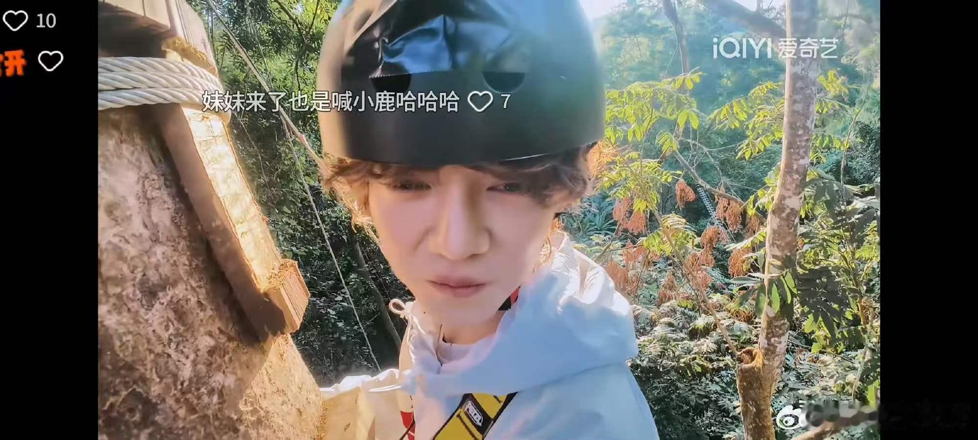 鹿晗这波太不容易了，众所周知他恐高，以前和EXO去南山塔坐缆车都怕得不行，这次在