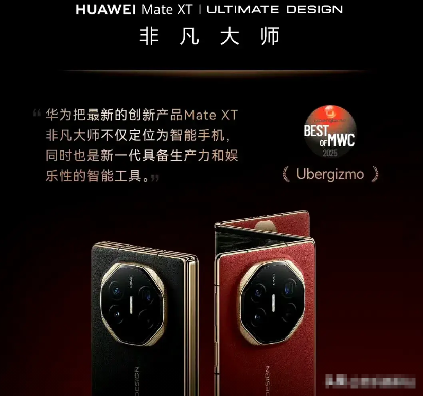 今天是数码圈什么日子苹果发布会官宣的日子各个厂家都为了拼热度官宣消息华为三