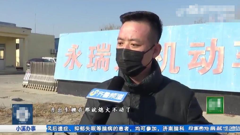 1月，山东男子开车去年检，工作人员一脚油门踩到3200转，踩了3次。事后男子来取