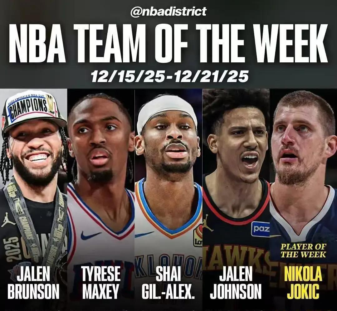 全明星投票变天！过去十年五冠，抵不过昨晚一记绝杀。联盟最新统计：47%球迷