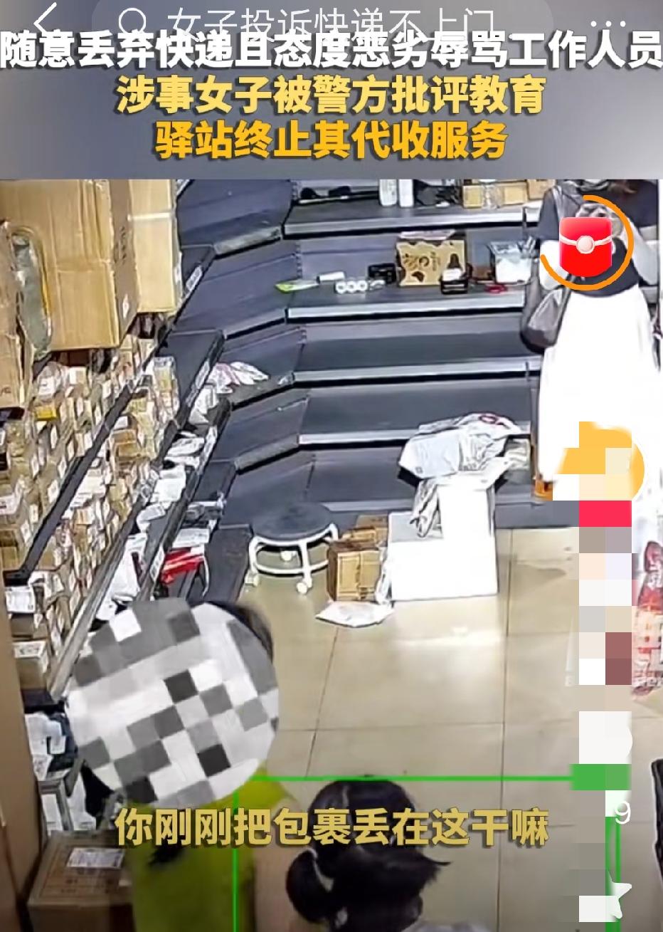 是问你脑子正不正常，不是问你性欲正不正常8月1日在广东肇庆某社区快递驿站