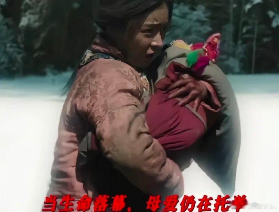 《归队》兰花儿：冰河里的最后一推，是母亲也是战士的绝唱看《归队》兰花儿牺牲那段