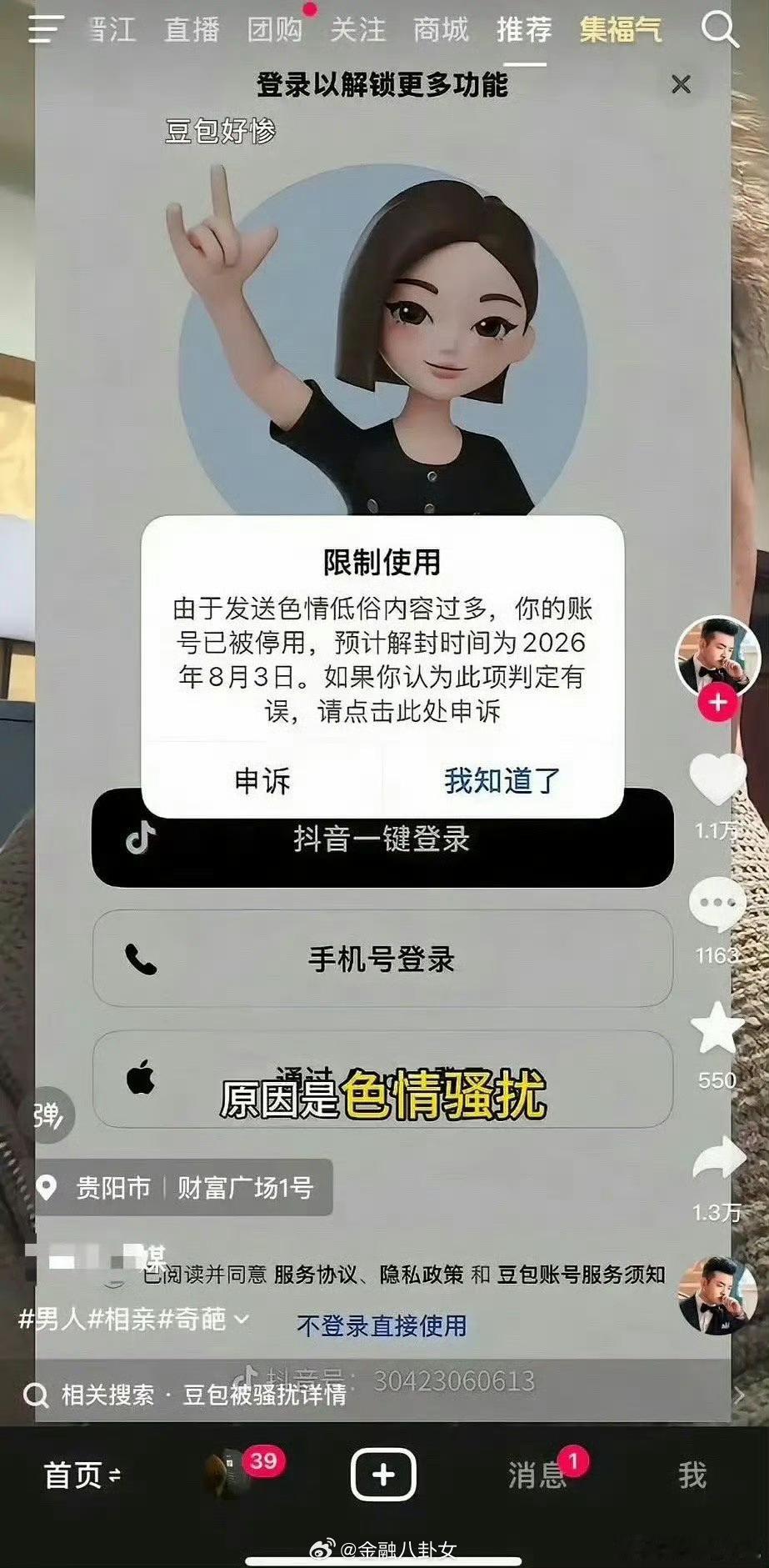 这得发了多少啊