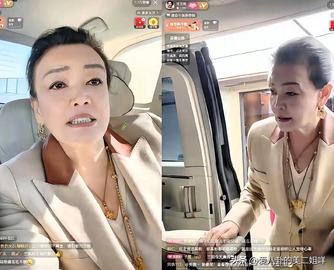 张兰这是用实际行动来回应儿子，这麻六记姓汪还是姓张啊……​今天张兰去公司给安总