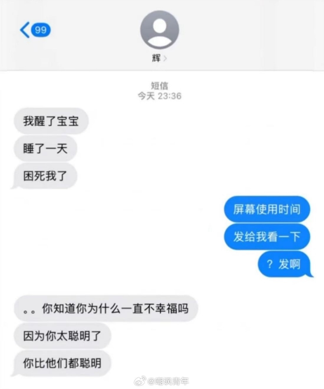 想要生活过得去。。