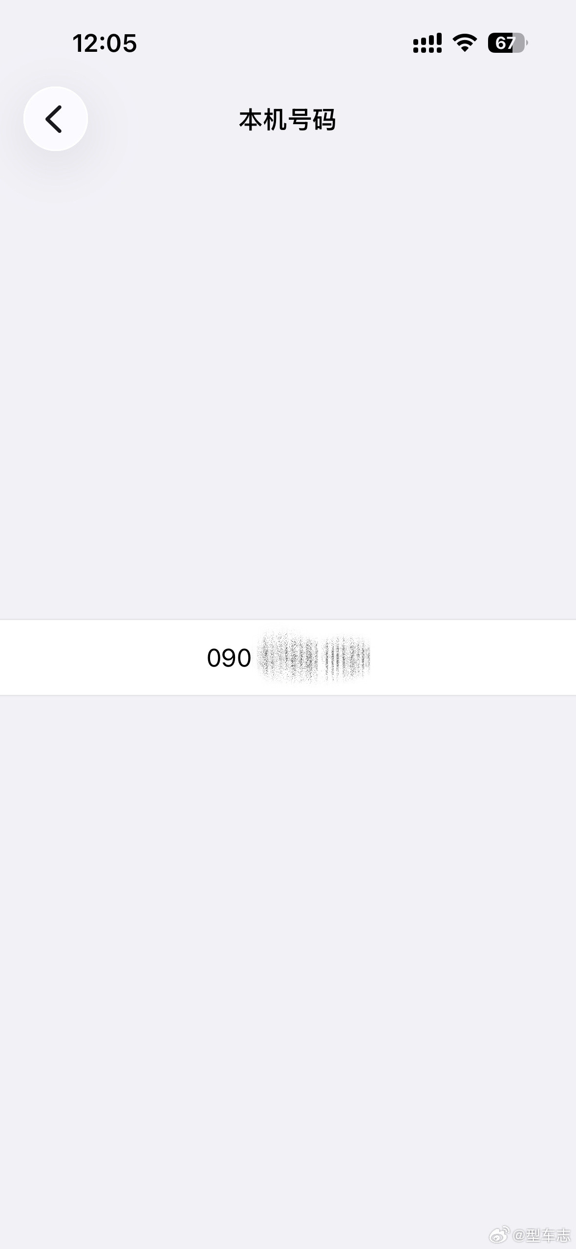 寿司郎SIM卡大家为了吃这一口寿司真是拼了不过我刚试了一下，在iPhone里