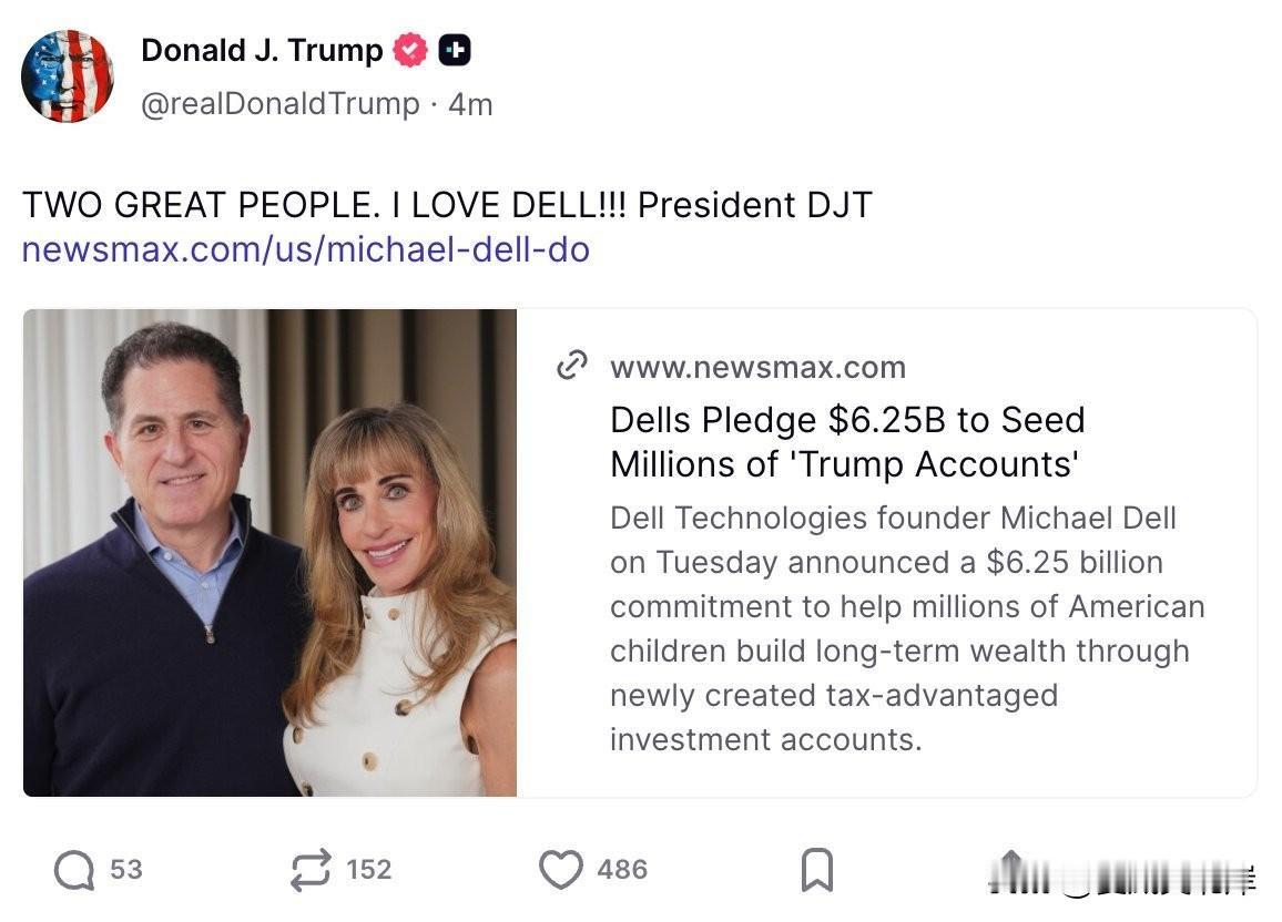 在Dell夫妇宣布向“川普账户”捐赠62.5亿美元后，川普发文大赞两人是了不起的