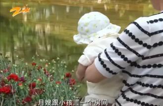 2025年4月29日，浙江杭州，女子做月子和丈夫睡一屋，16800元请的“私单”