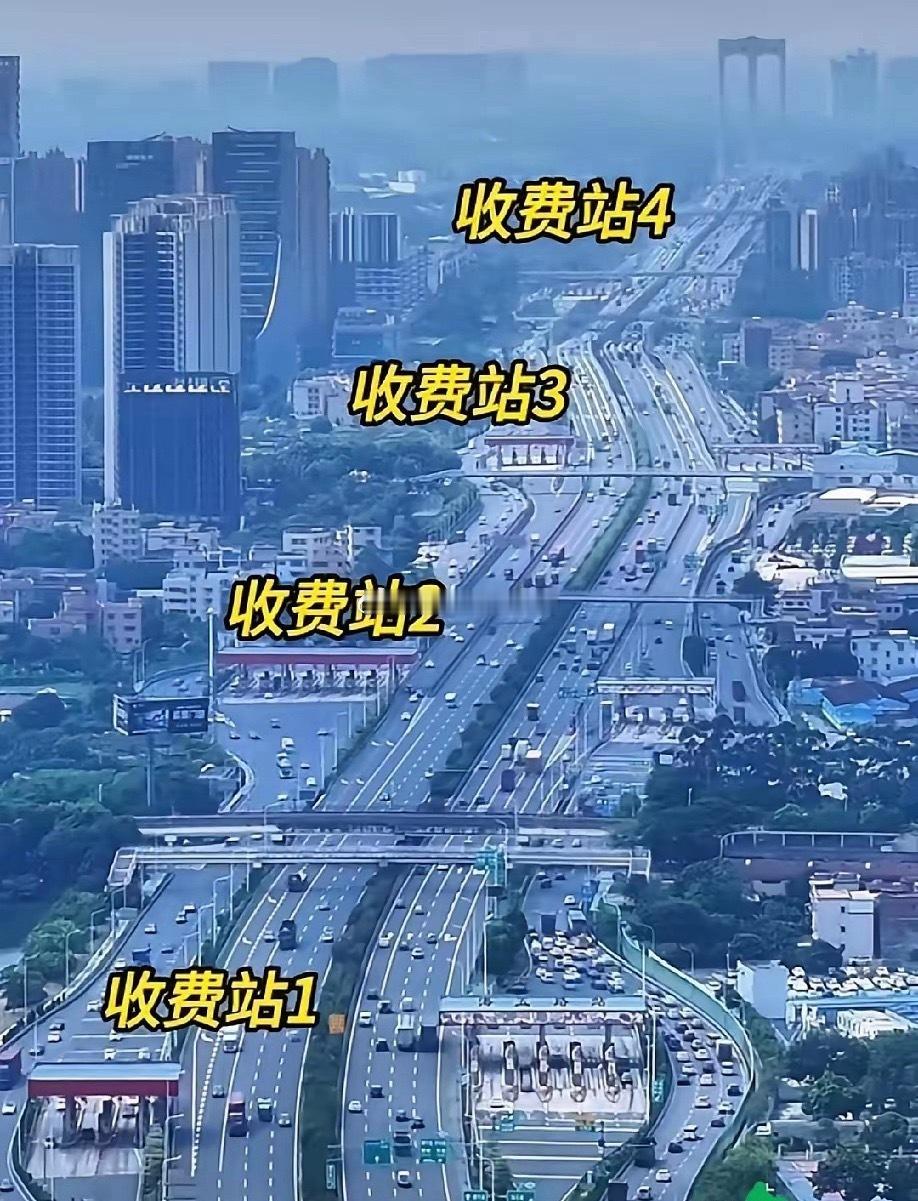 大家猜一猜，这是哪里呢？短短的一段路，四个收费站！