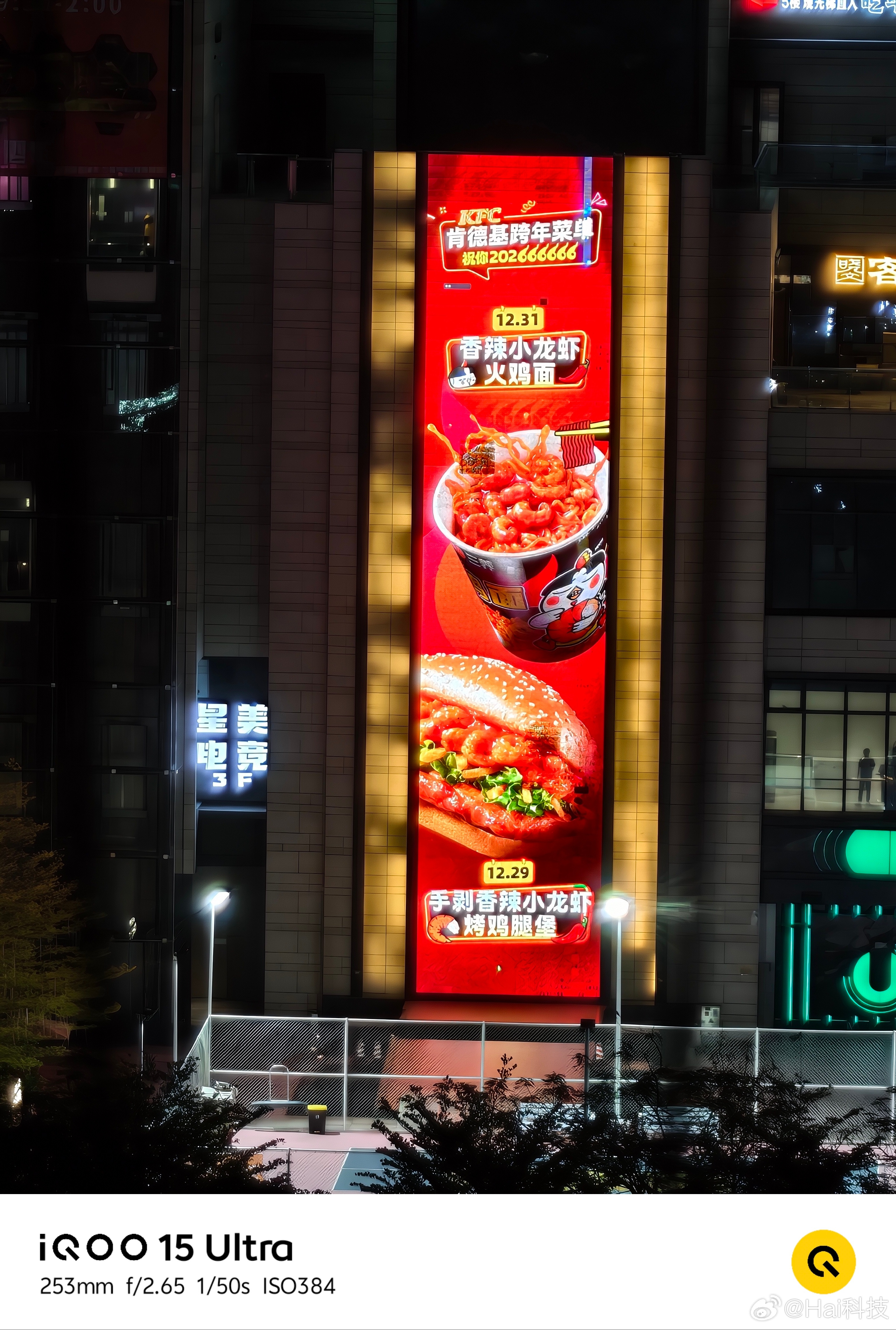 iQOO15Ultra是真卖的挺好，这阵子用的很趁手，拍照也提升巨大的，最近参