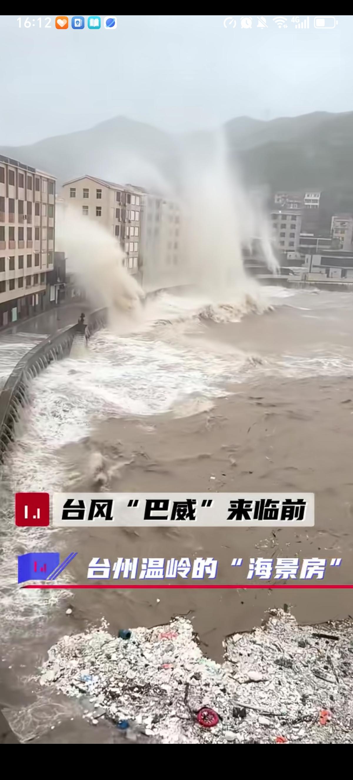 台风年年都有，还都是从沿海城市开始登陆，但沿海城市的人口仍然是最多、最扎堆的，咋