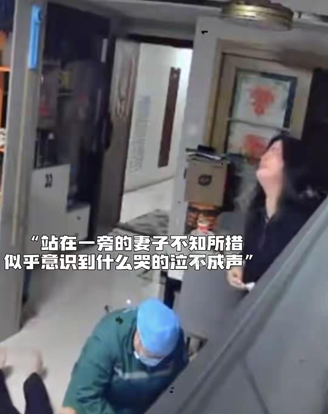 “看哭了！”广西，一男子饭后和妻子聊天，没说两句话，突然盯着天花板一动不动。妻子