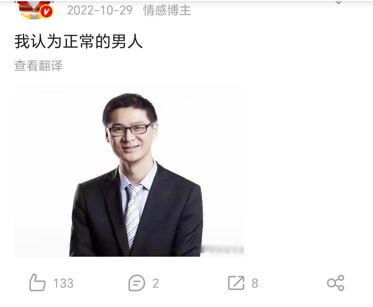 罗翔现在就是舆论反噬了，看看前几年他怎么被吹的。